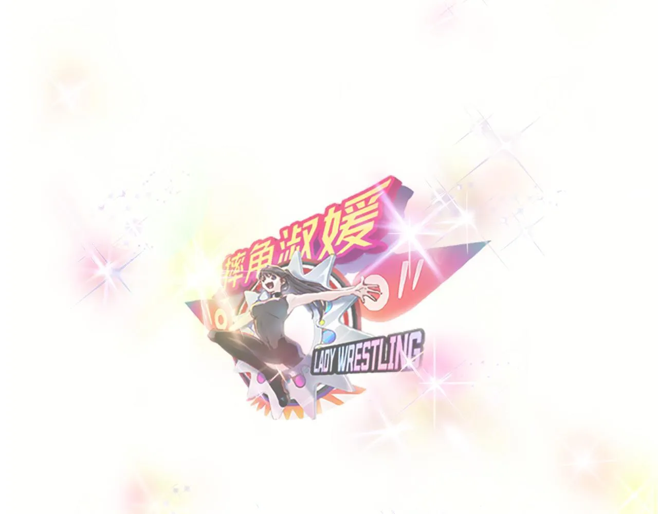 偷偷溜出学校 第3页