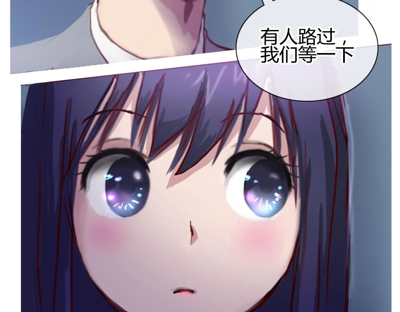 偷偷溜出学校 第10页