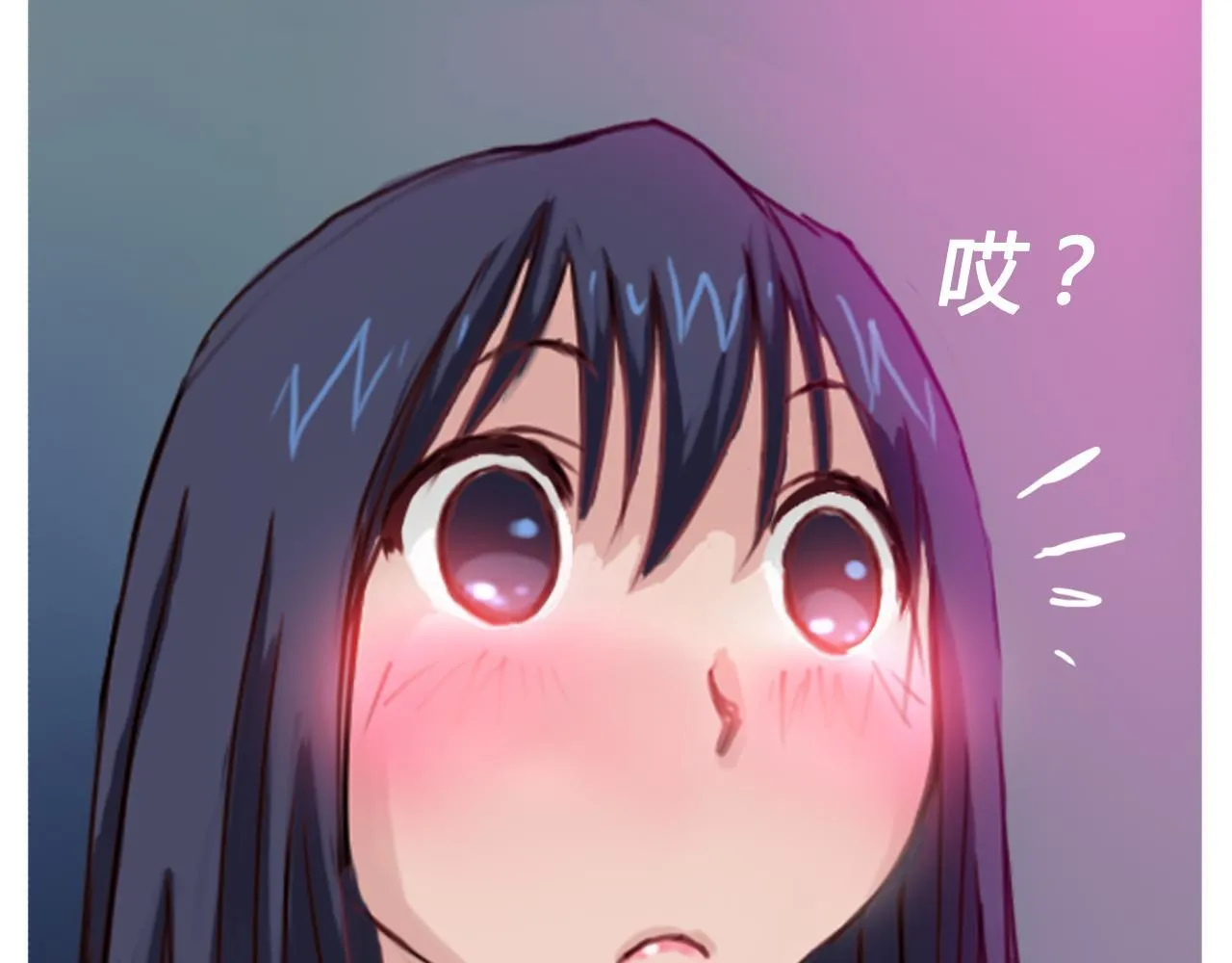 偷偷溜出学校 第27页