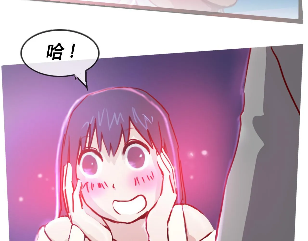 偷偷溜出学校 第30页