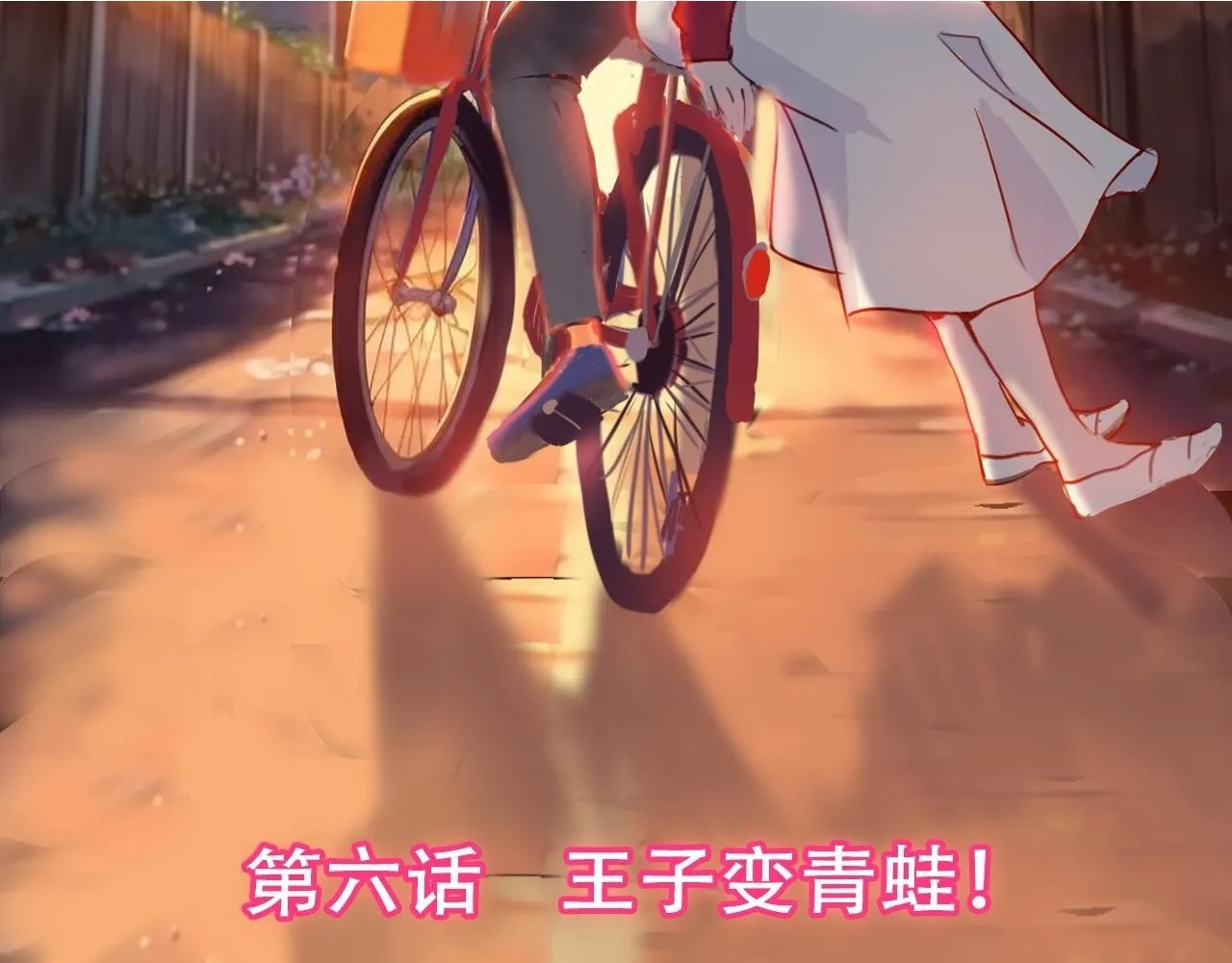 偷偷溜出学校 第70页