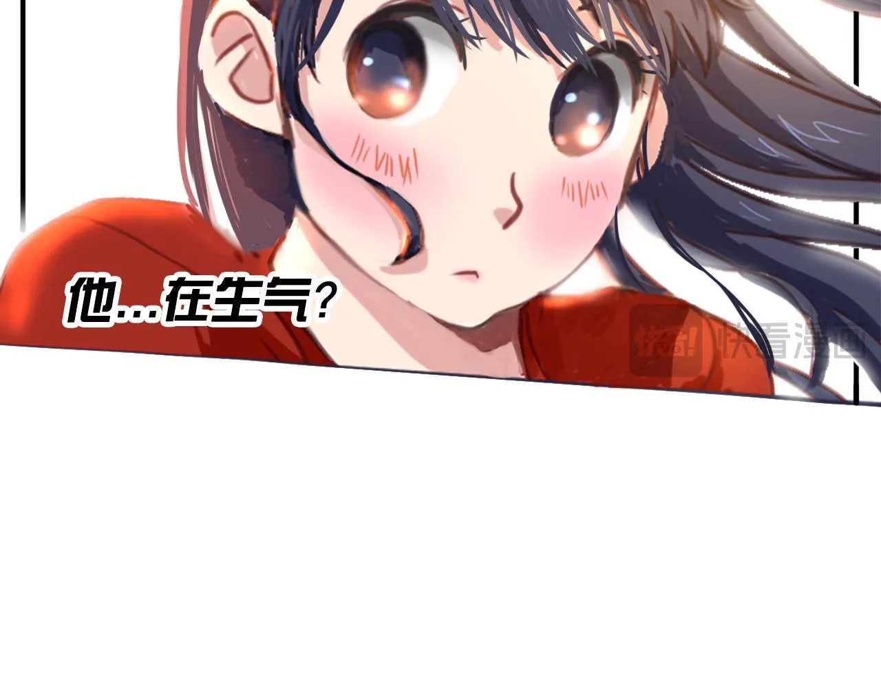 唯一的特长是力气大 第81页