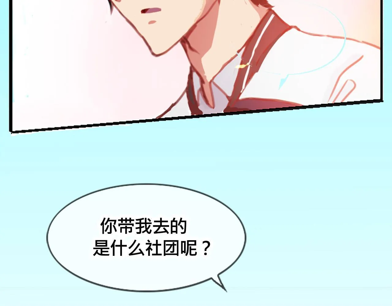 剩下的路，我载你去 第21页