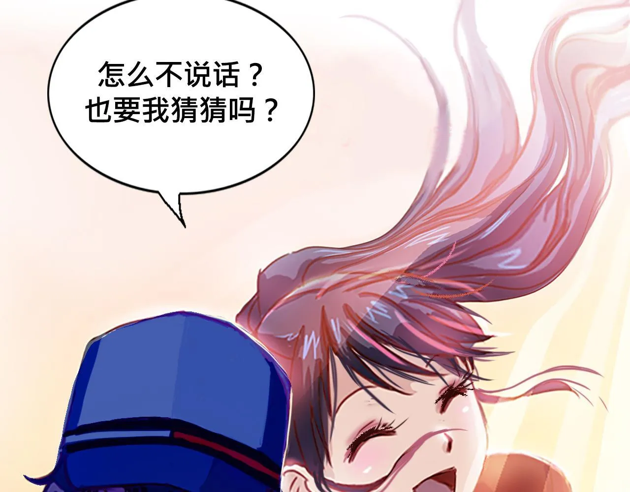 剩下的路，我载你去 第67页