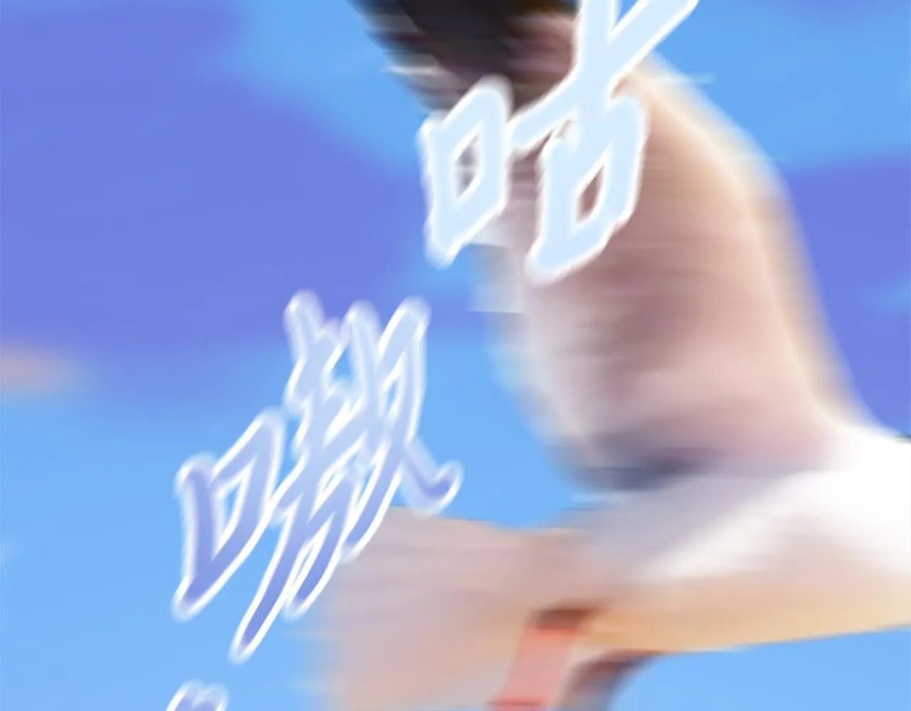 剩下的路，我载你去 第73页