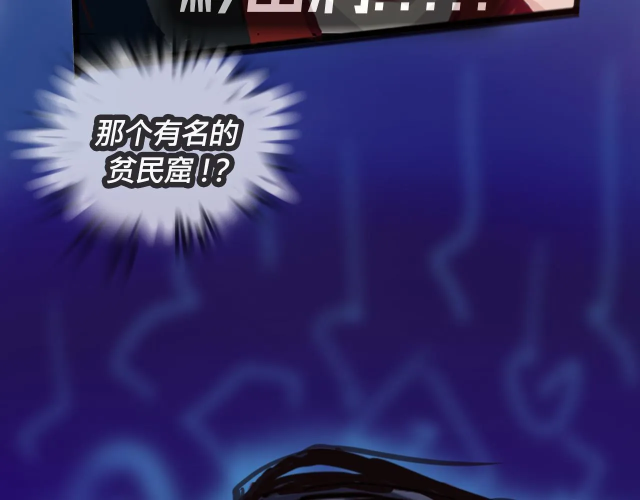 剩下的路，我载你去 第103页