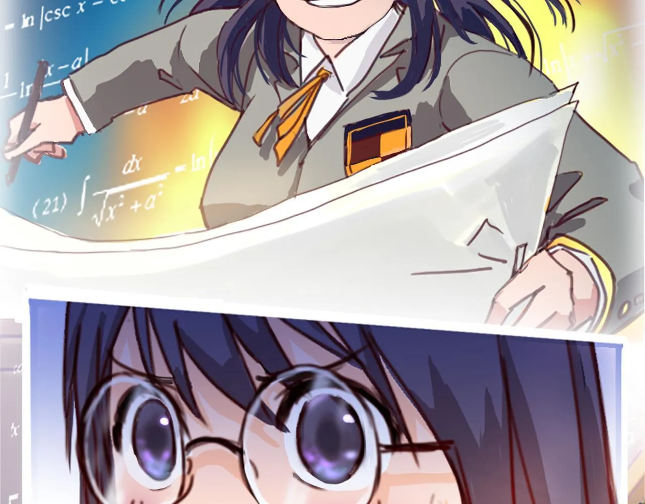 社恐少女 留永爱 上 第24页