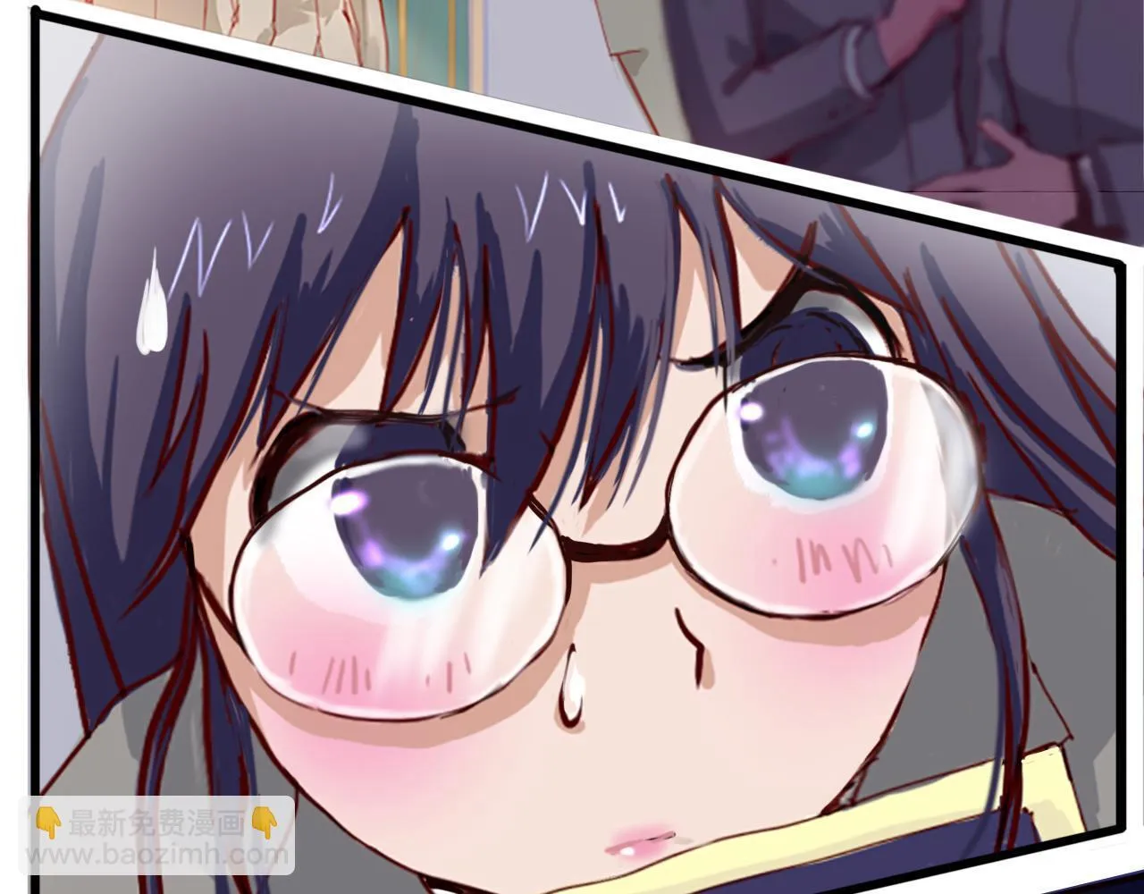 社恐少女 留永爱 上 第26页