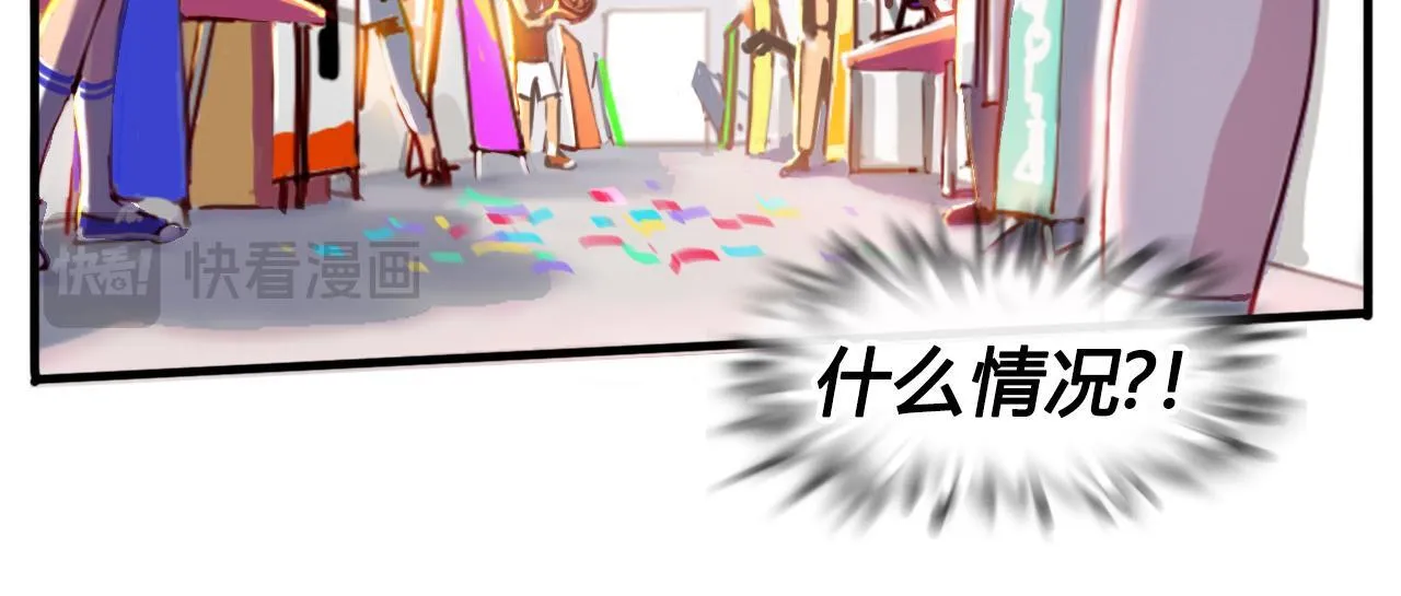 社恐少女 留永爱 上 第33页