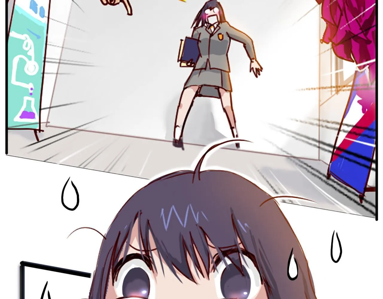 社恐少女 留永爱 上 第36页