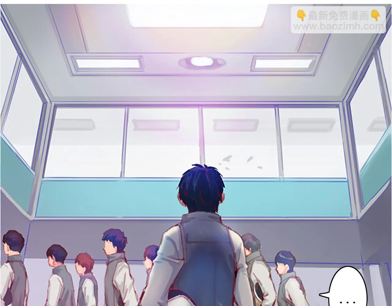 社恐少女 留永爱 上 第63页