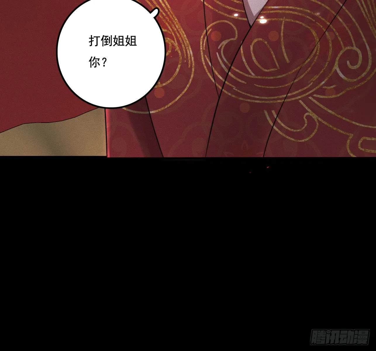 重启 第10页