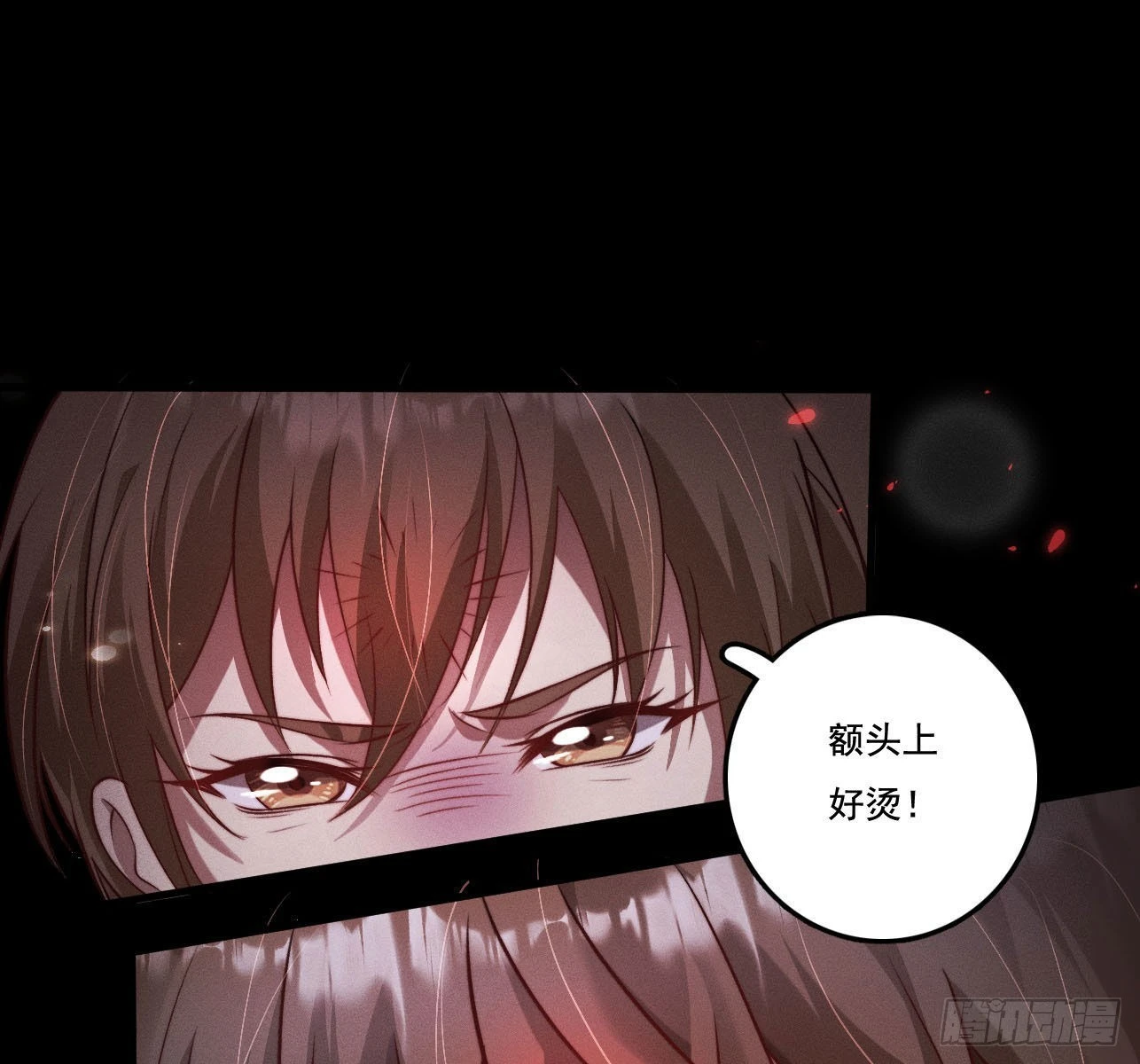 重启 第11页