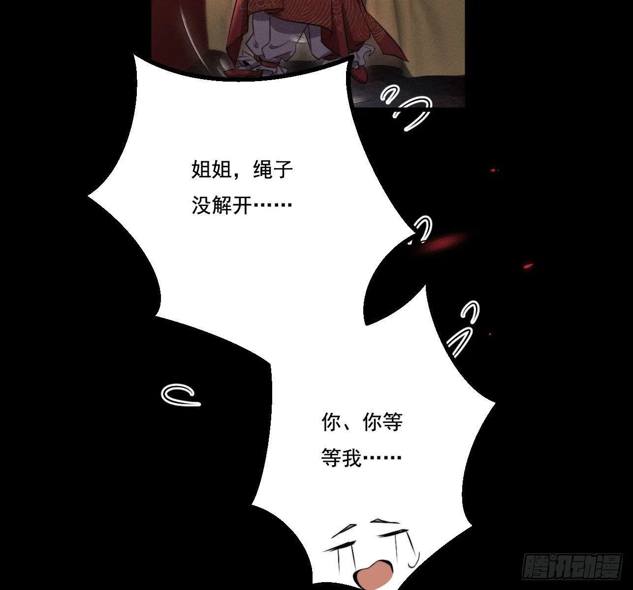 重启 第30页