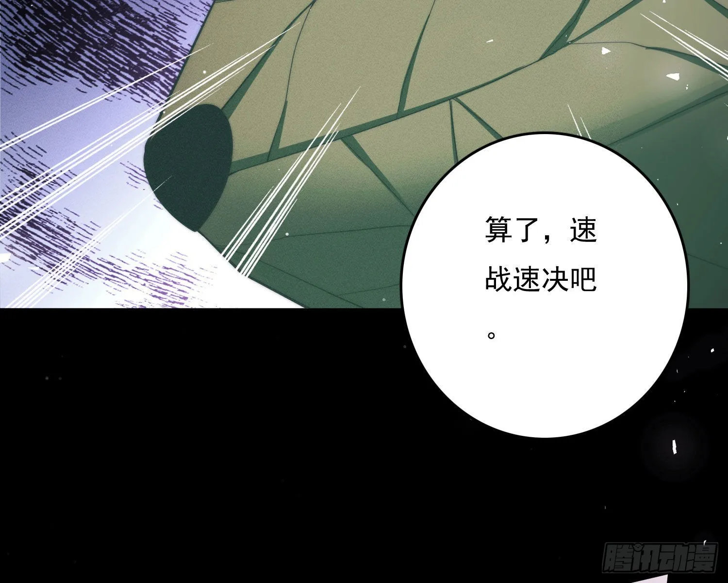 无限重启 第72页