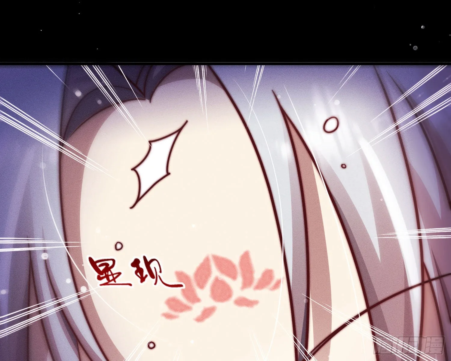 无限重启 第124页