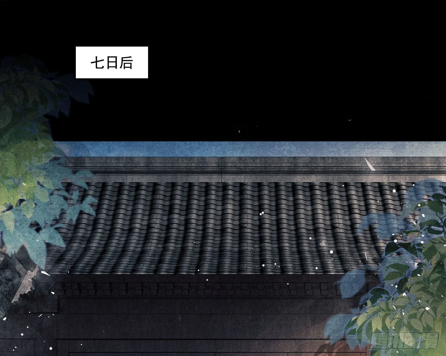 暴力破局 第15页