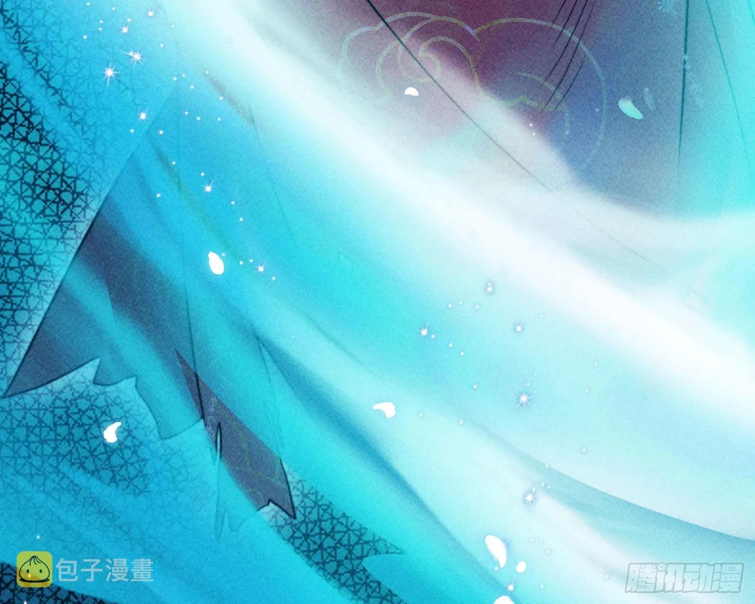 南国浮生录 第9页