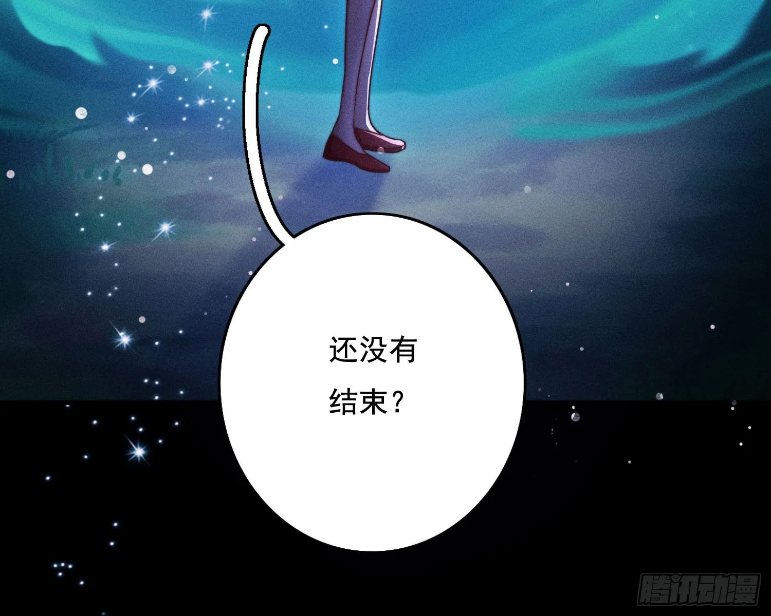 南国浮生录 第23页