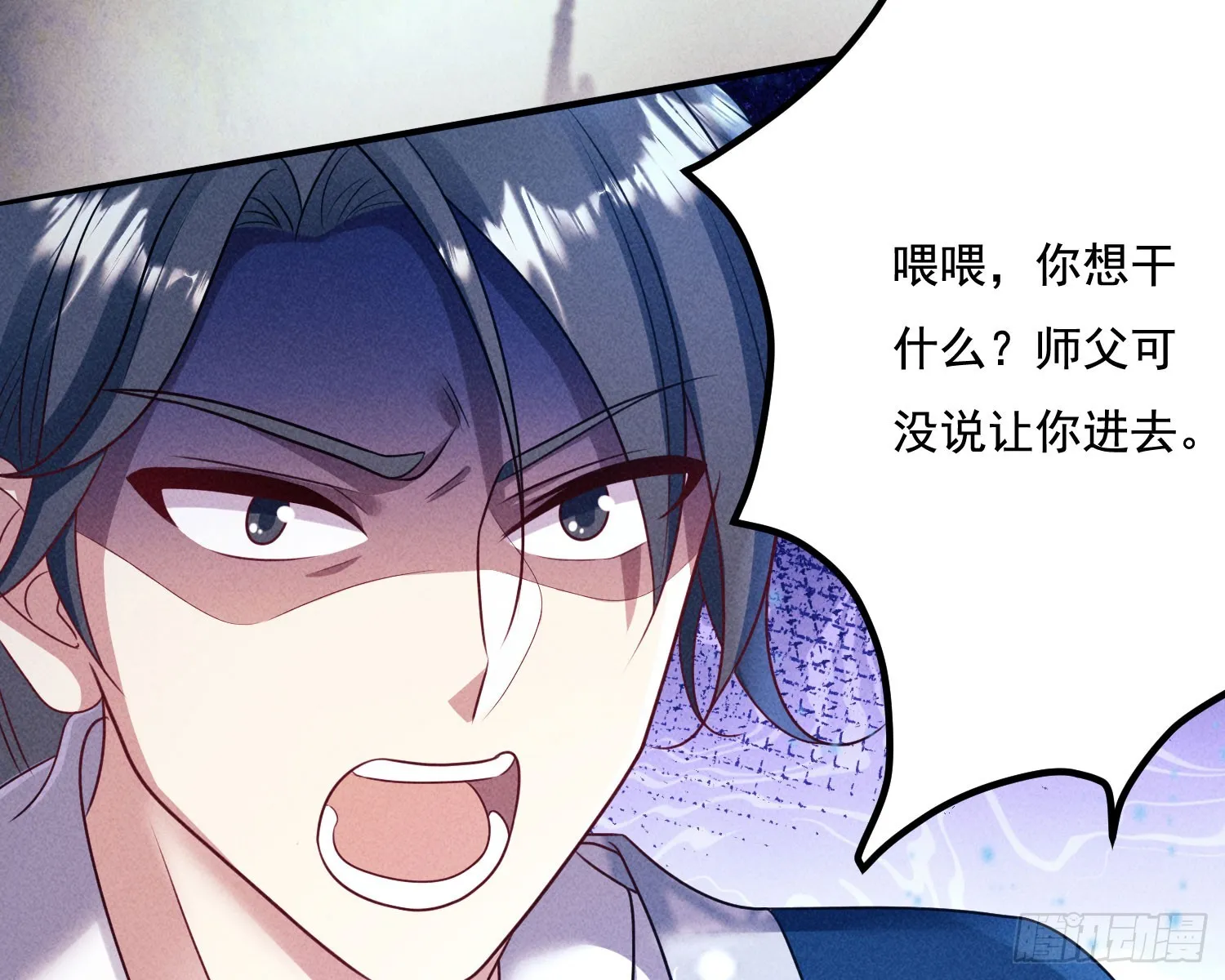 南国浮生录 第58页