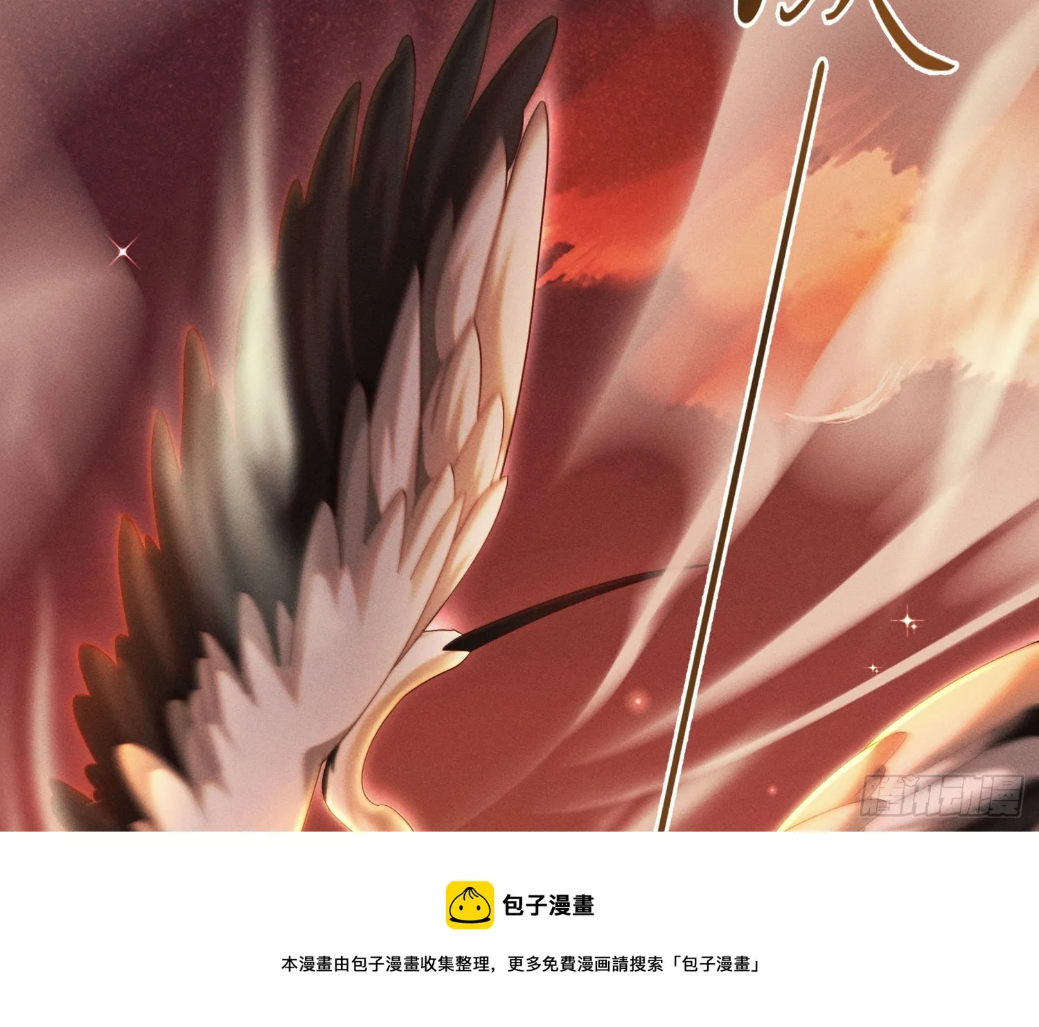 终于追上了 第50页