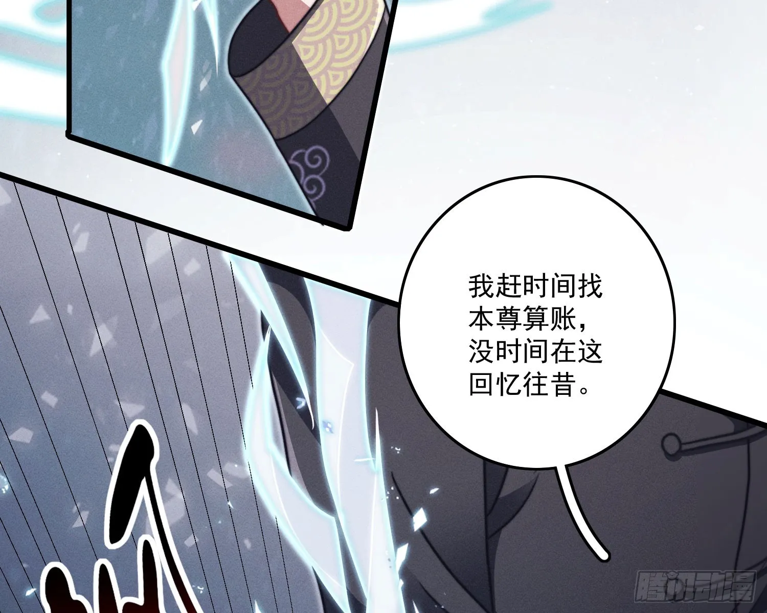 过去 第32页