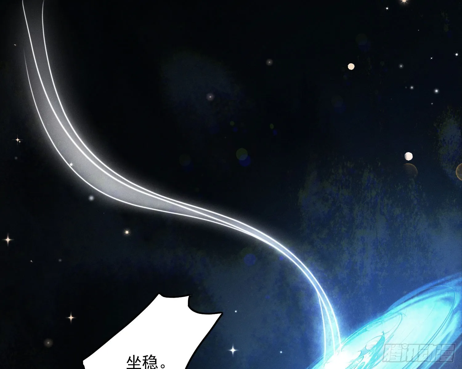 逆行 第47页