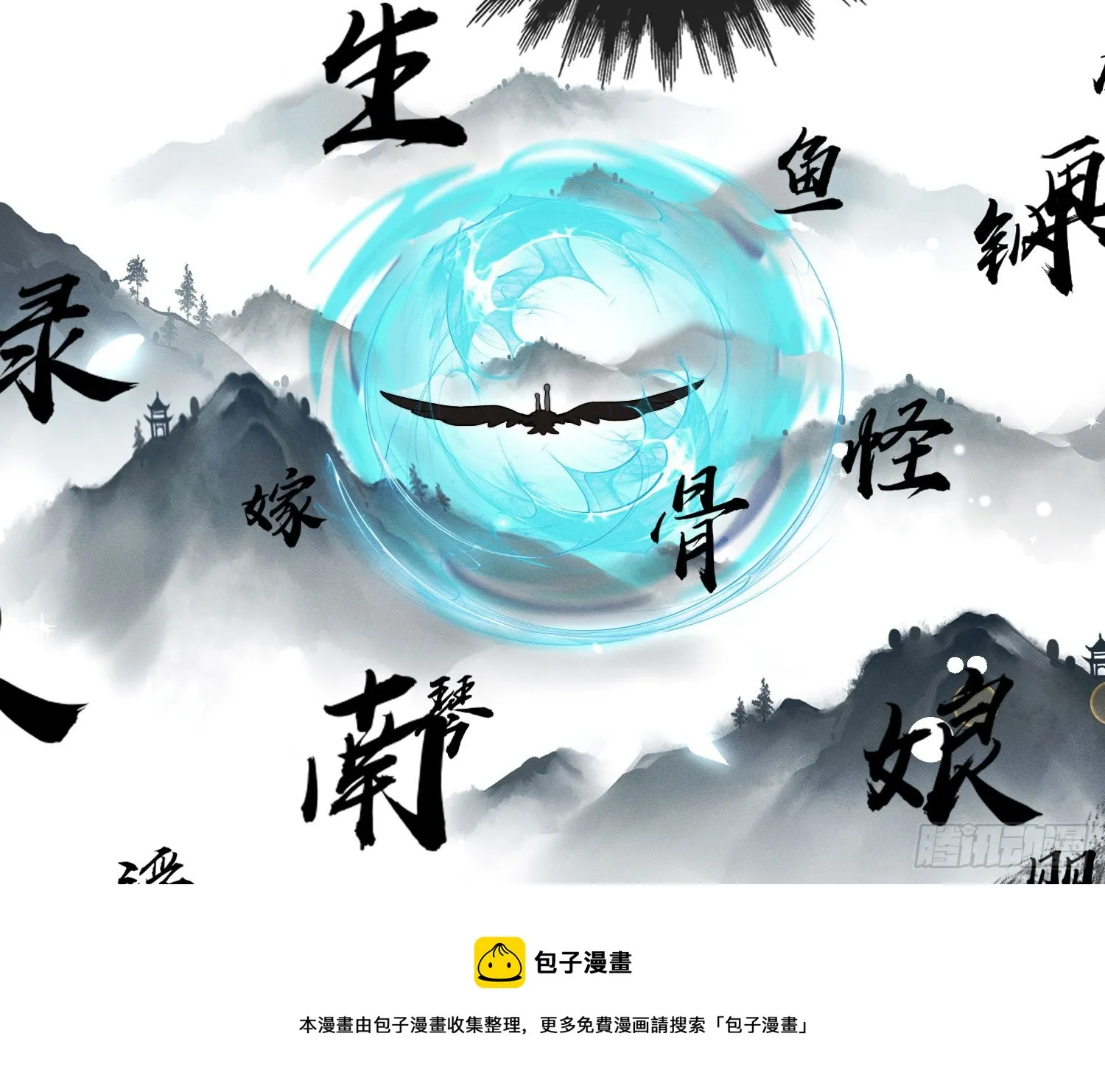 逆行 第50页