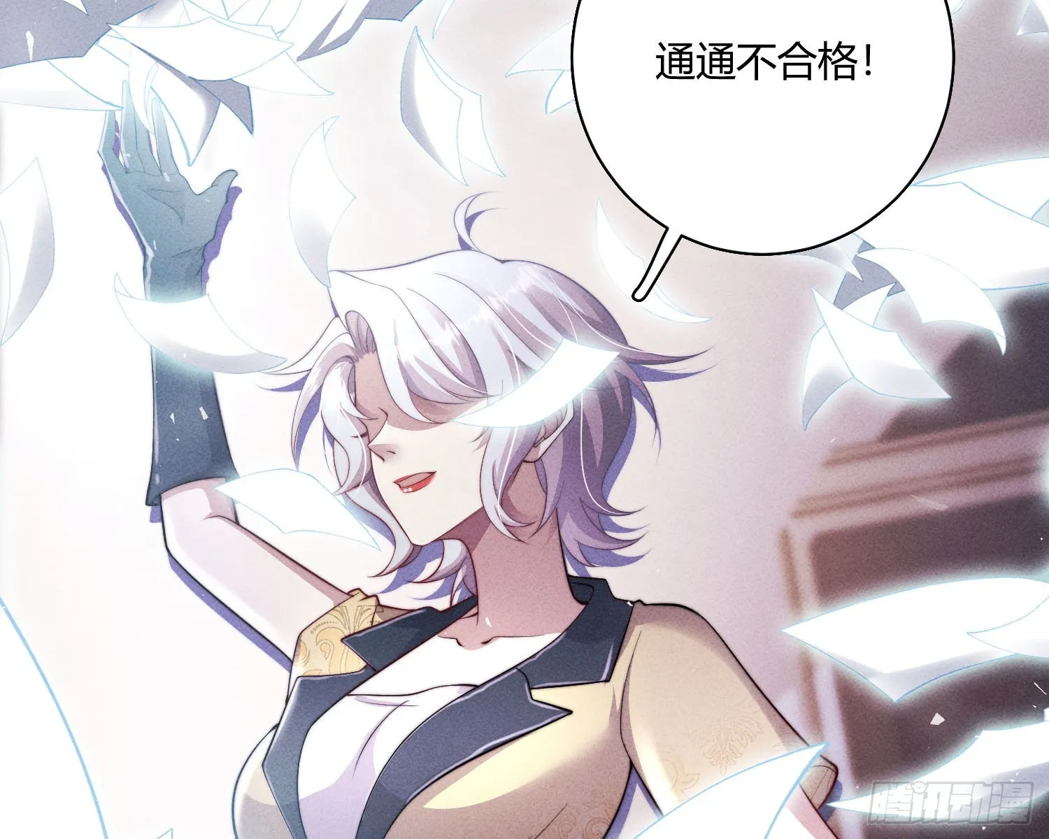 教会你七情六欲 第55页