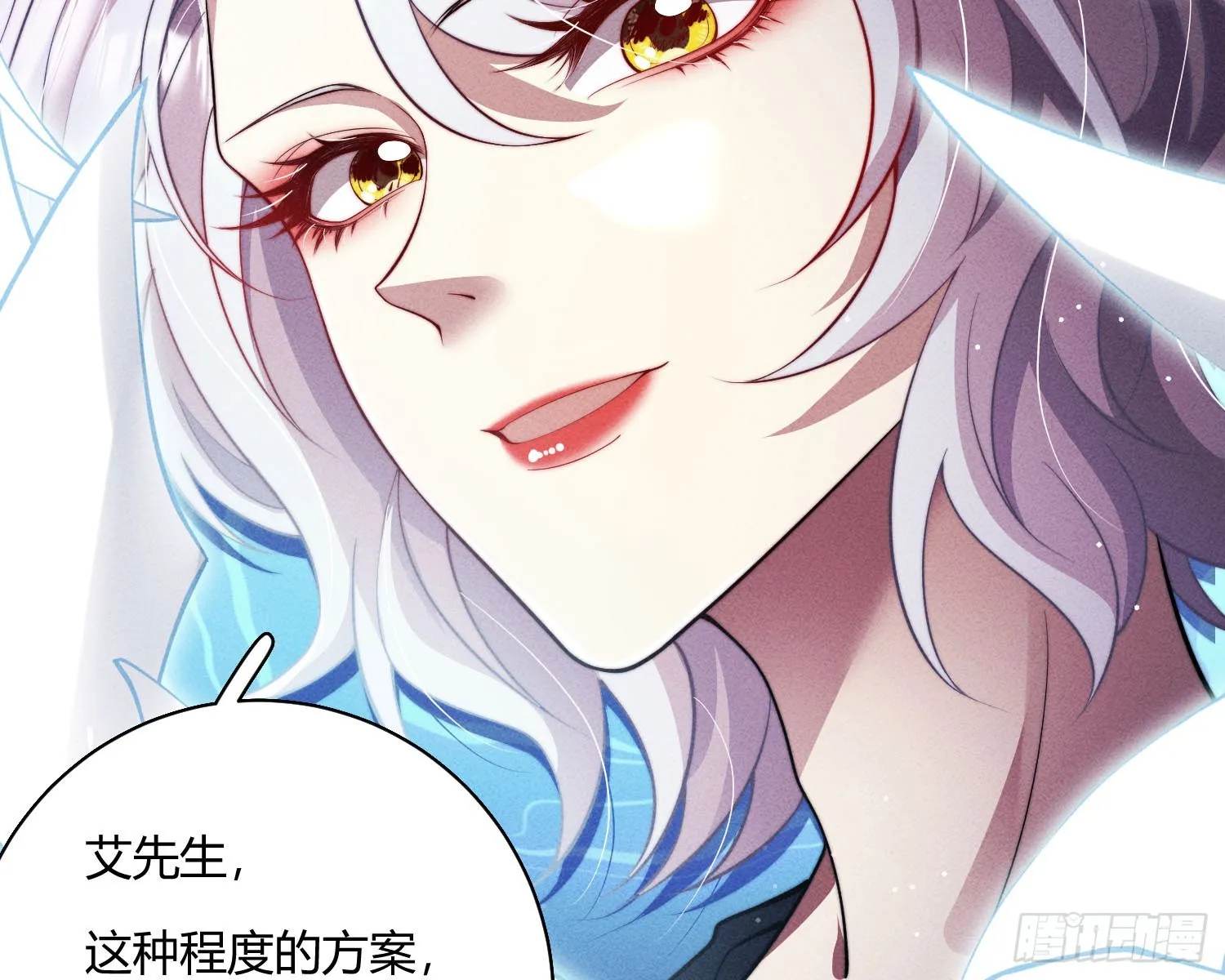 教会你七情六欲 第58页