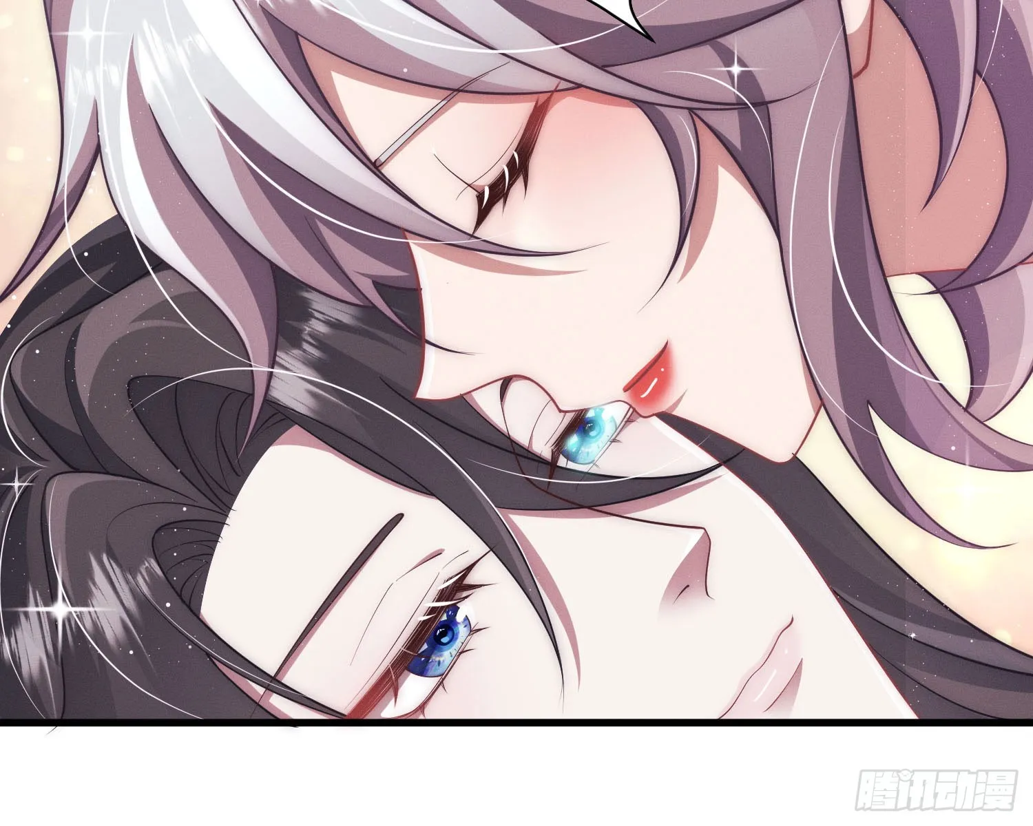 教会你七情六欲 第77页