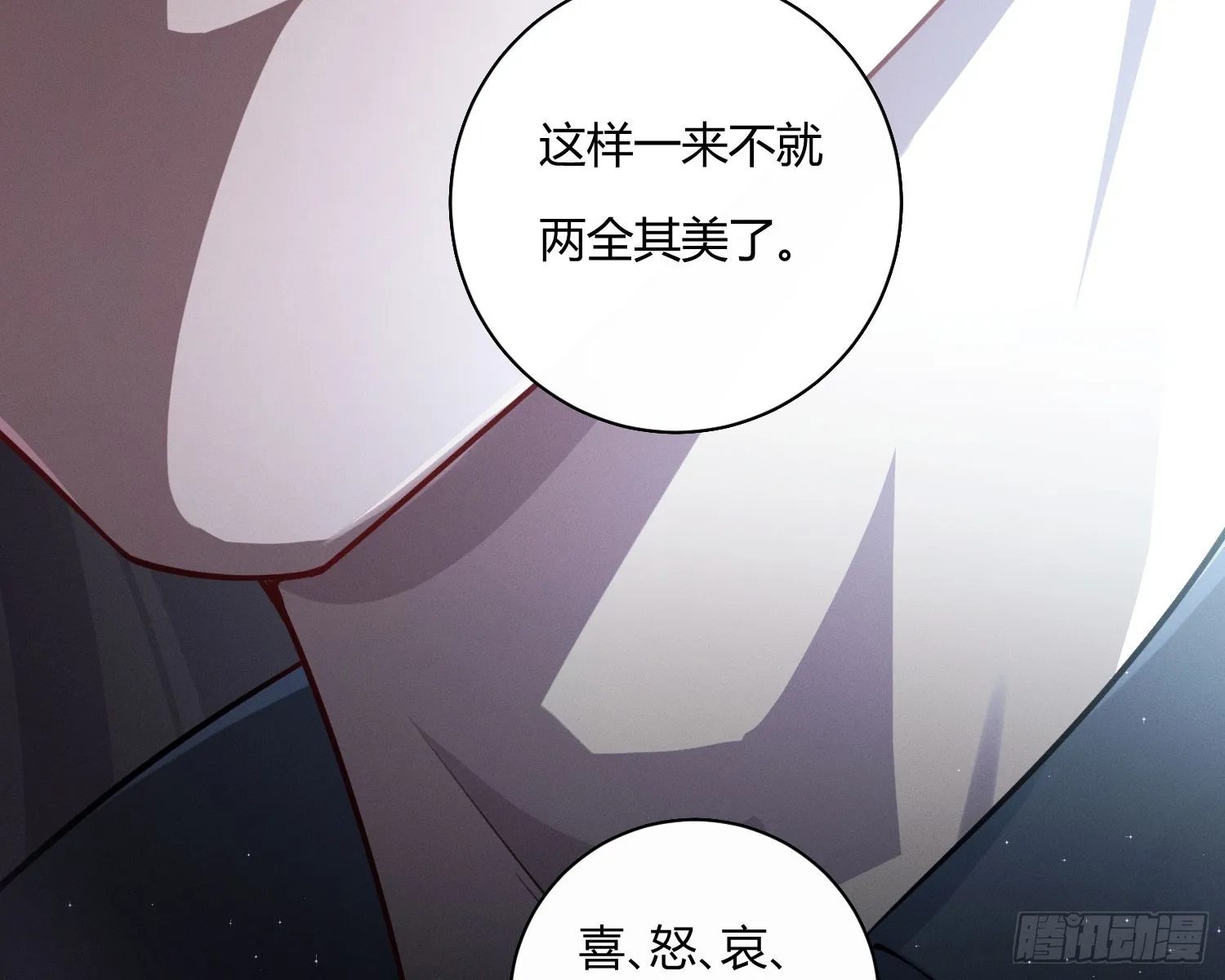 危险的俘虏 第17页