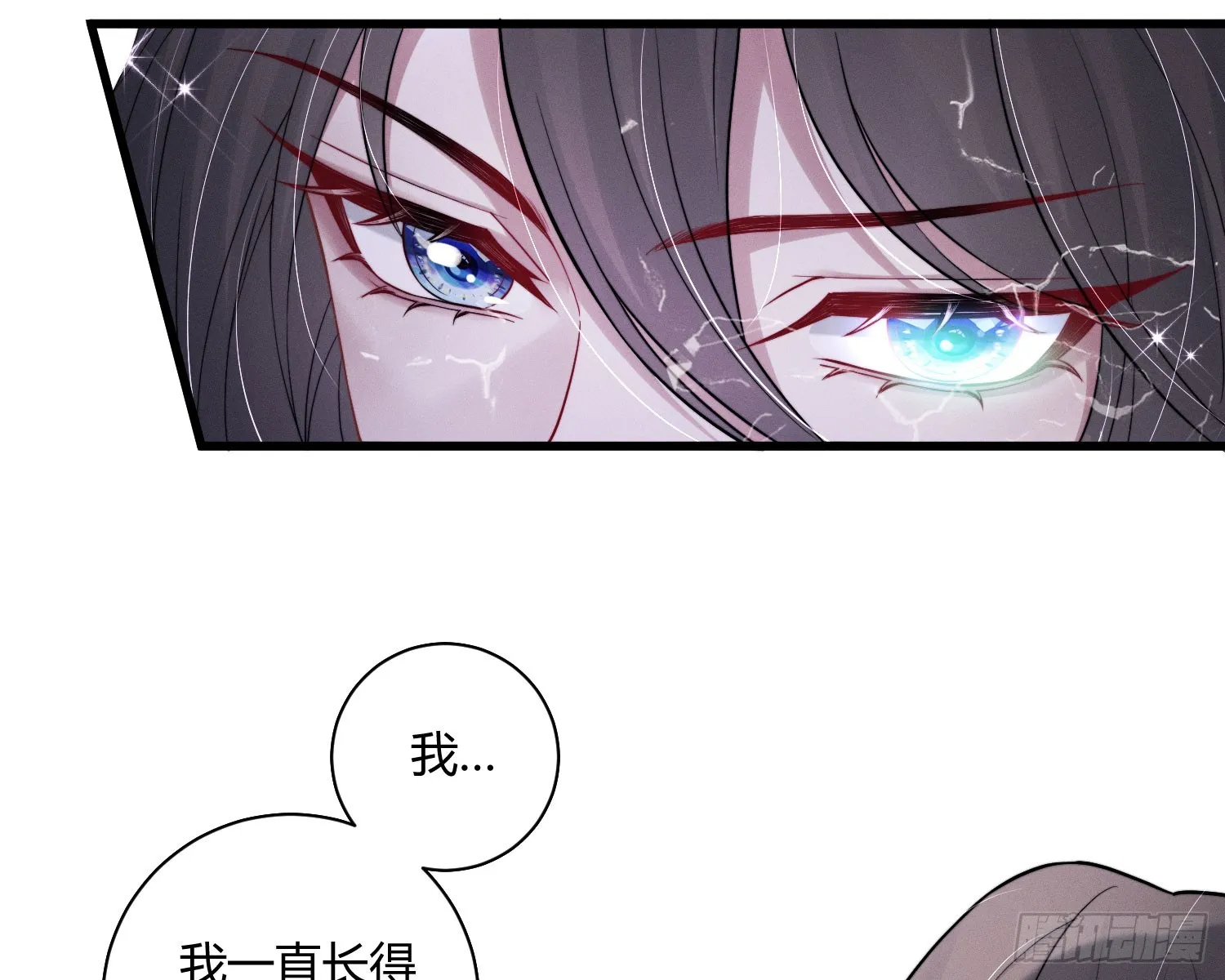 危险的俘虏 第60页