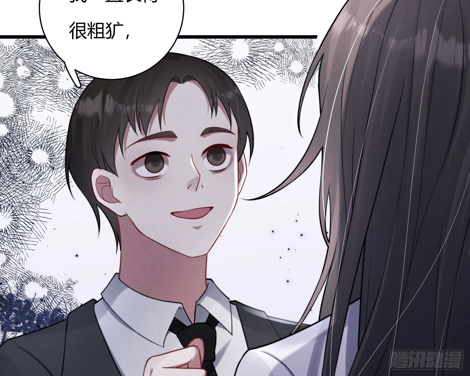 危险的俘虏 第61页