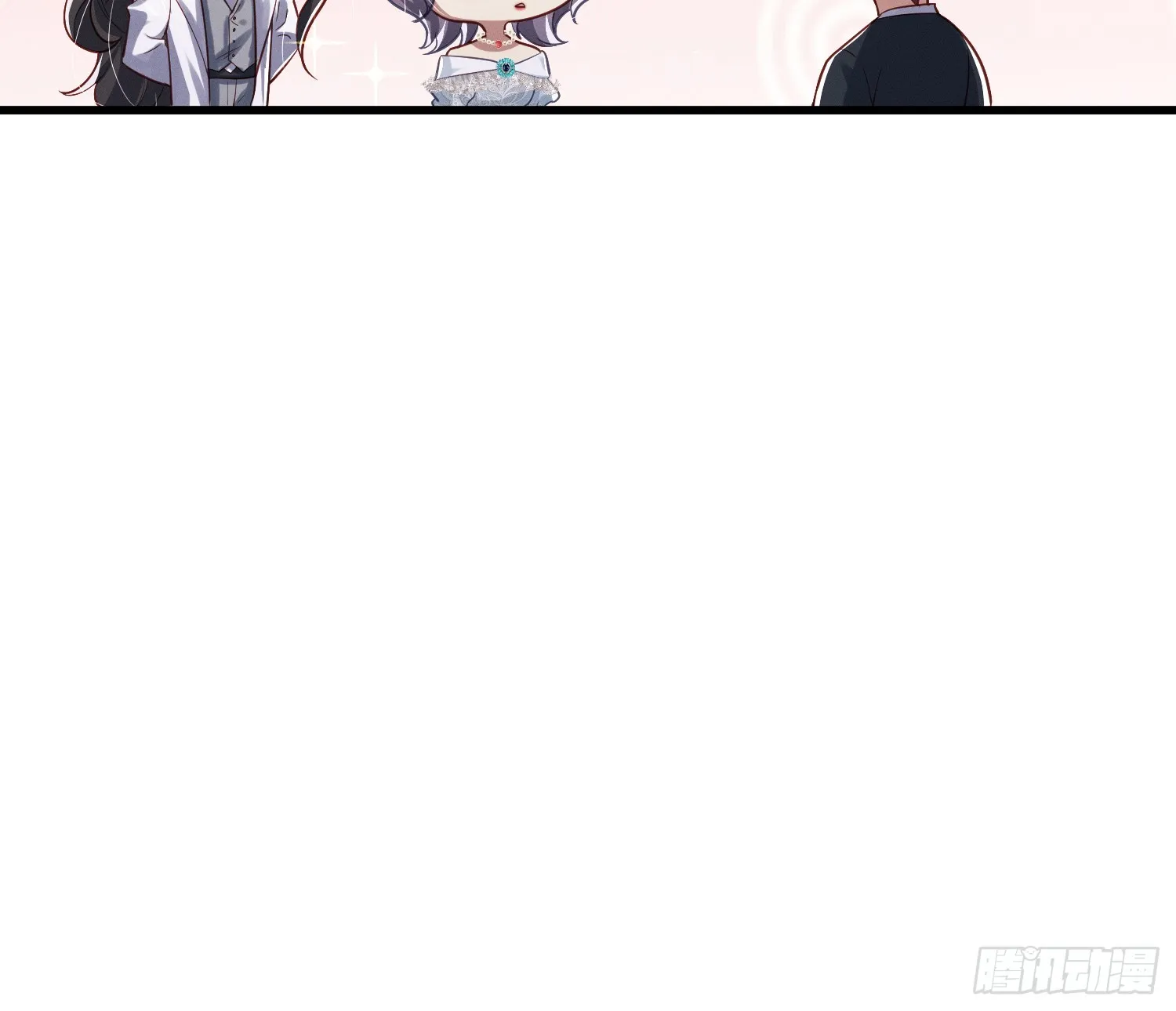 不听话的艾 第9页