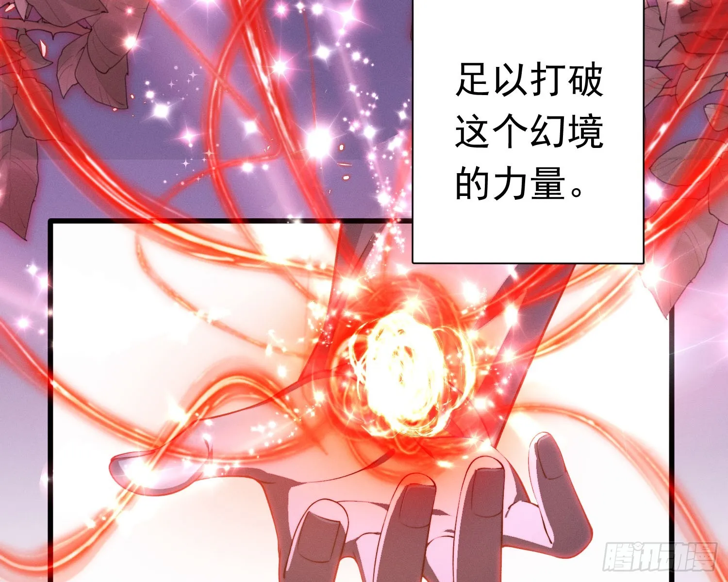 求封成人 第26页