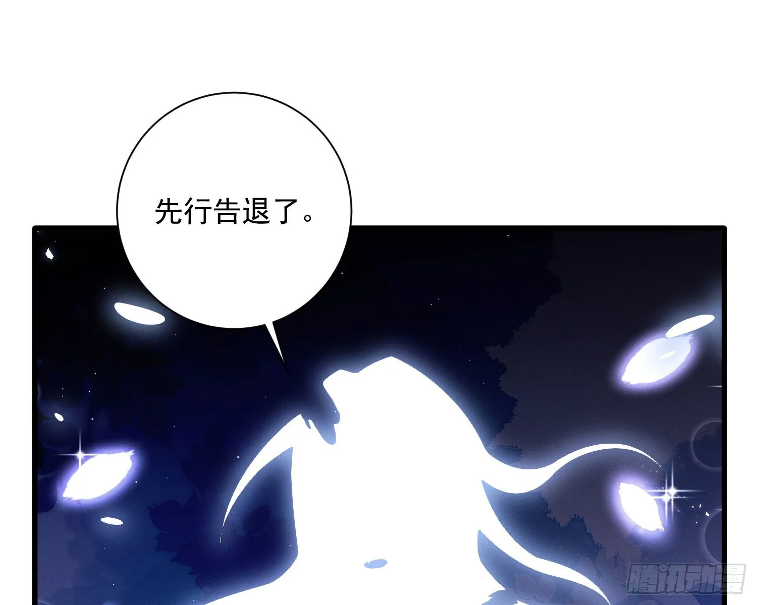 我能杀了你 第65页