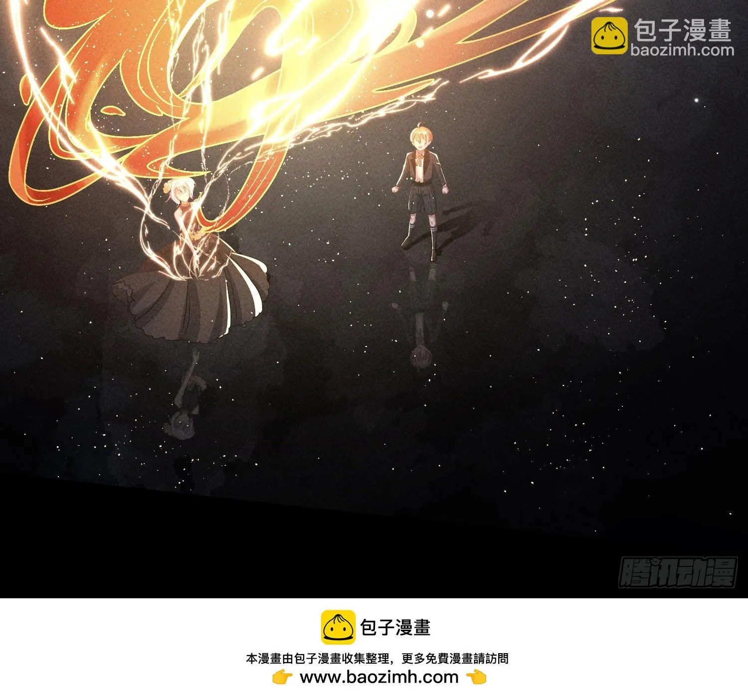 裂天 第100页