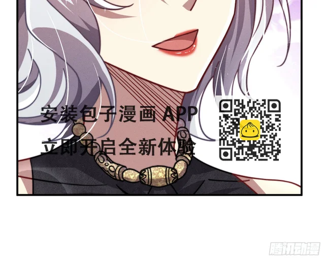 青丘草 第129页