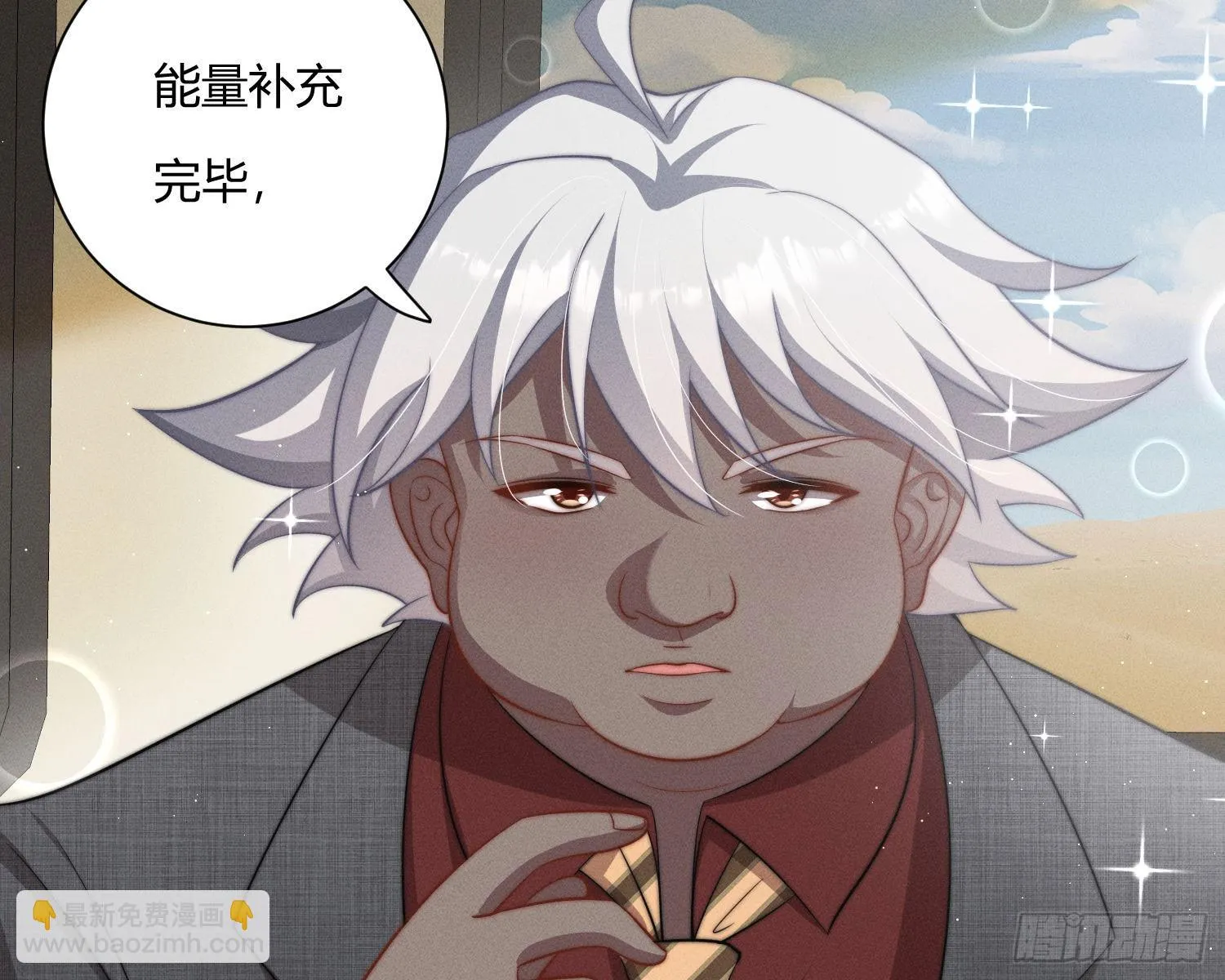 救人 第74页