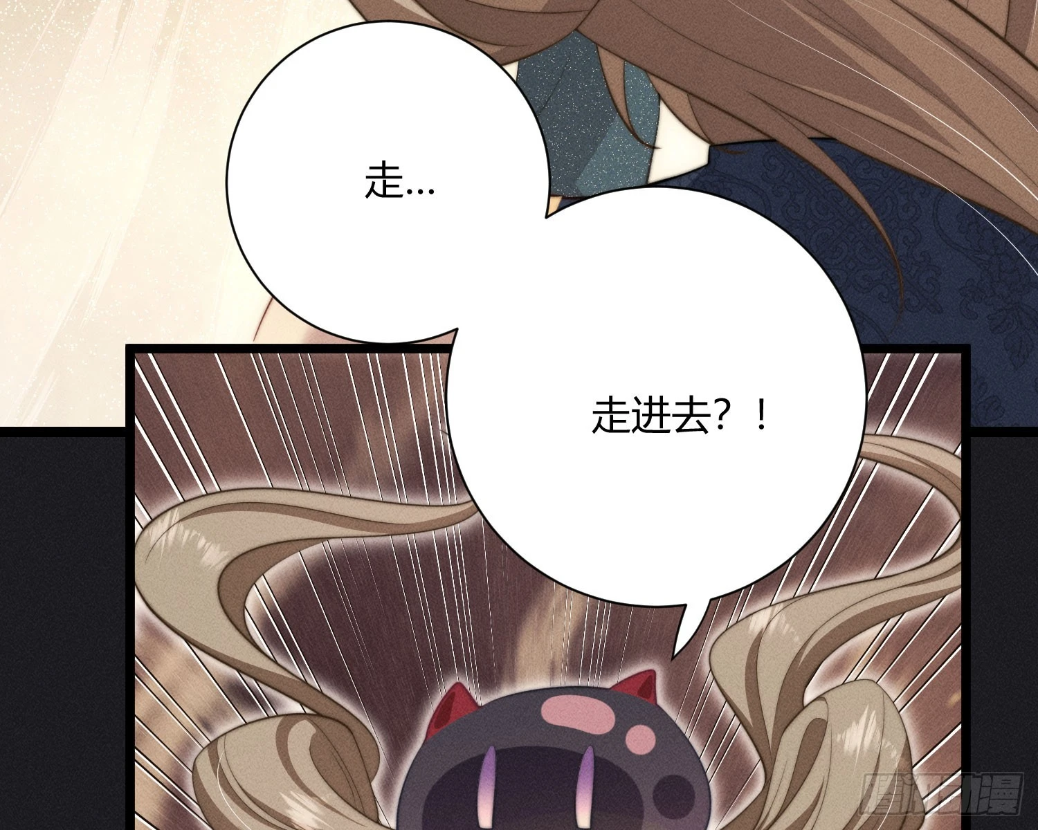 牺牲者 第44页