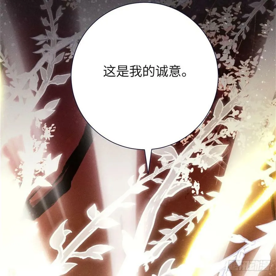 转瞬即逝 第41页