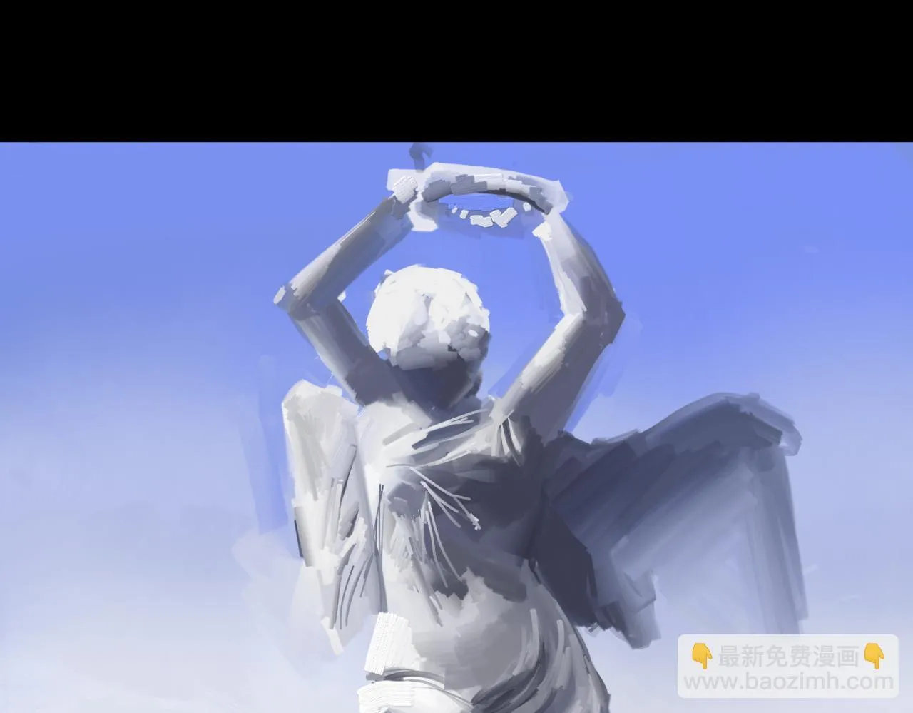 捭阖章句上 第二节 第7页