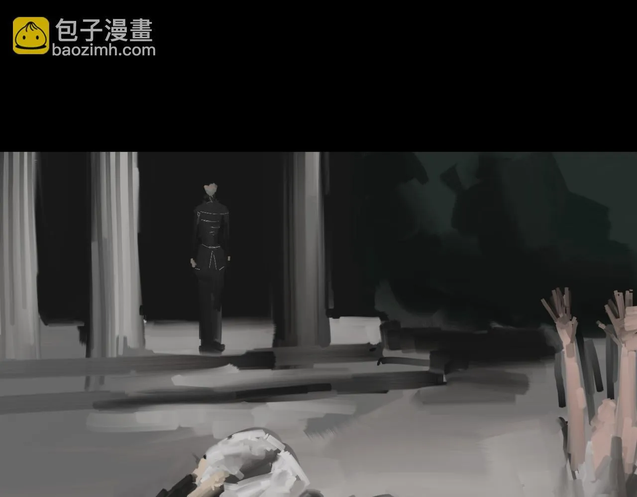 捭阖章句上 第二节 第9页