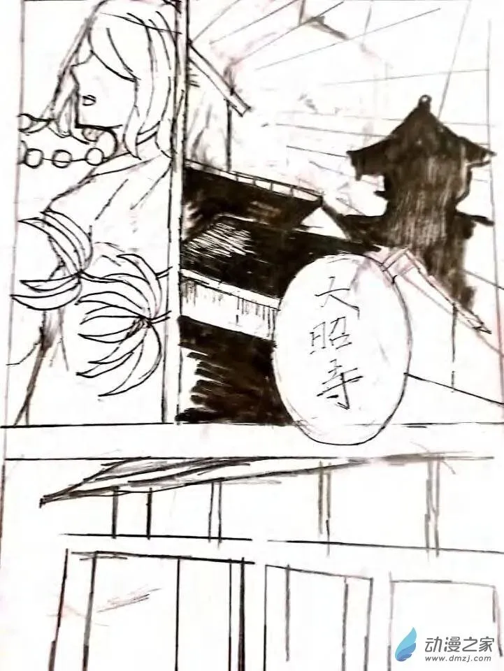 第02话 悲歌之初 第23页