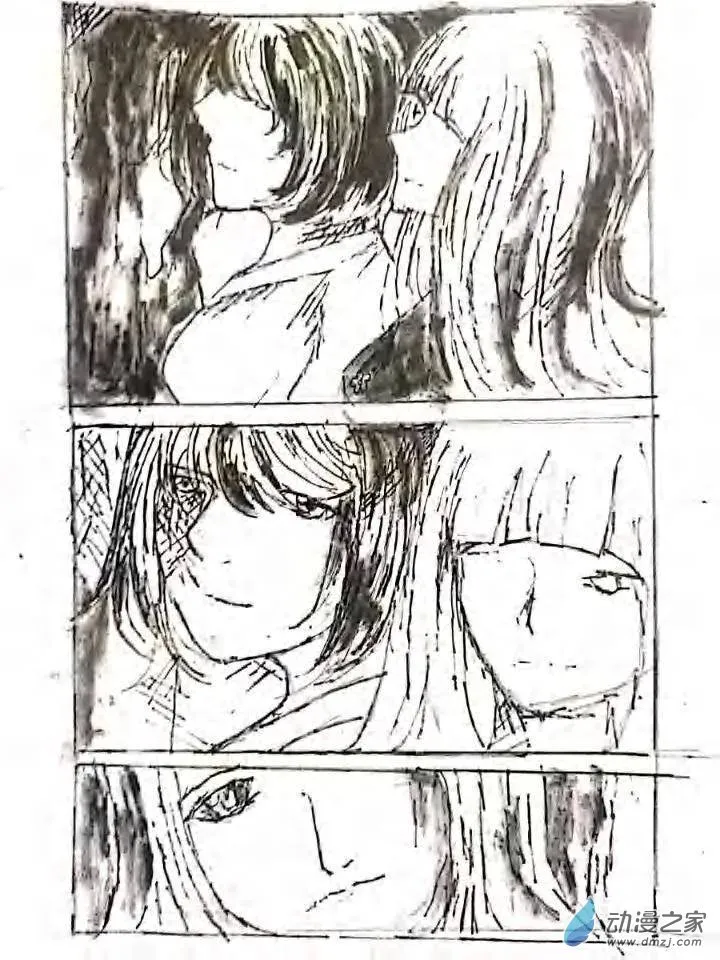 第05话 记忆中的记忆 第26页