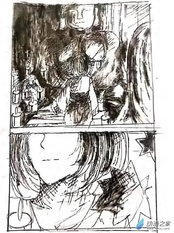 第05话 记忆中的记忆 第29页