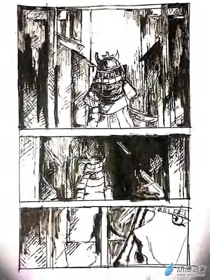第05话 记忆中的记忆 第32页