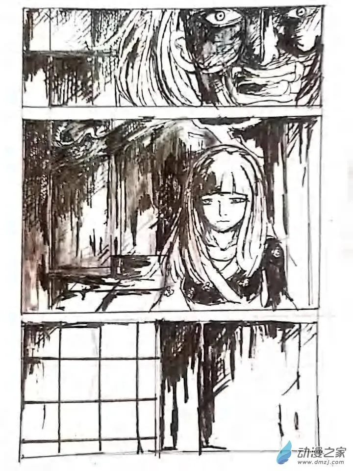 第05话 记忆中的记忆 第40页