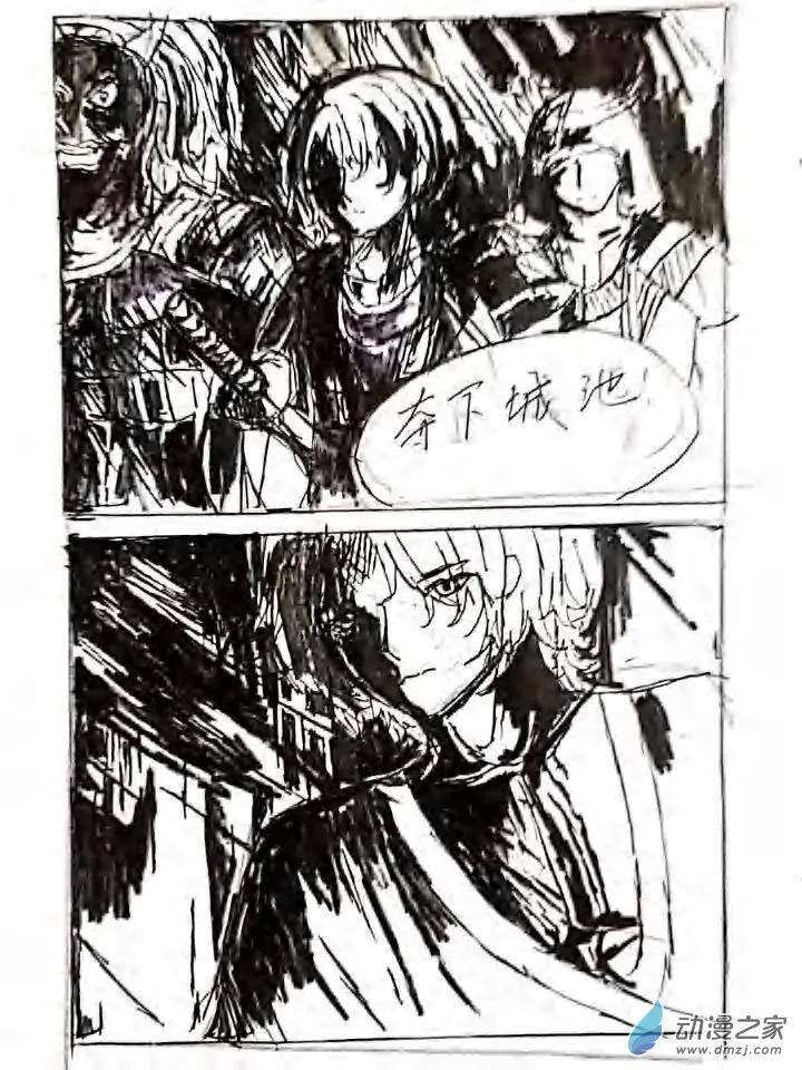 第06话 命运中错过的双子 第40页